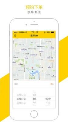 送酒侠_图片4