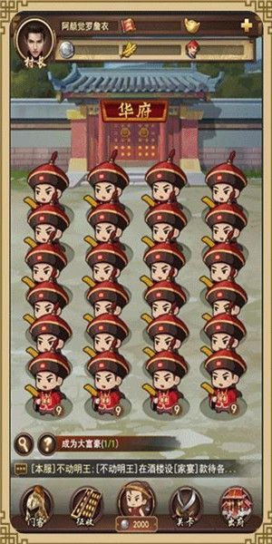 我家丁贼多_图片2