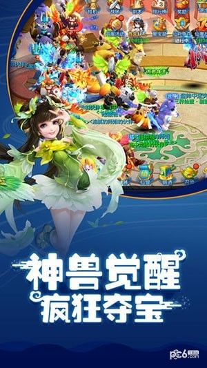 无敌戒神_图片1