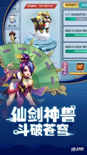 无敌戒神_图片2