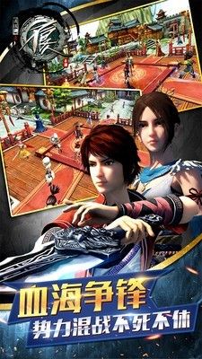 不良人小米版_图片2