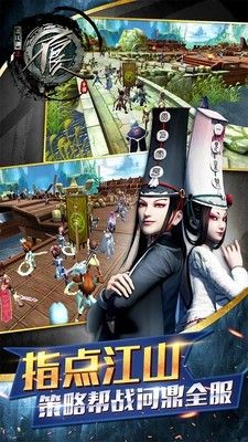 不良人小米版_图片3