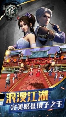 不良人小米版_图片4