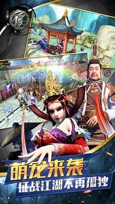 不良人小米版_图片5