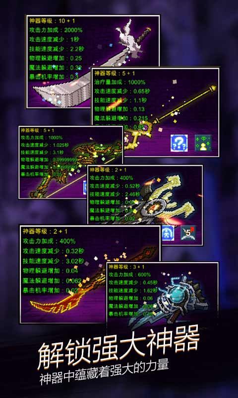 点击魔王_图片2