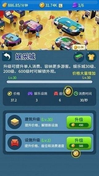 分红岛红包版_图片2