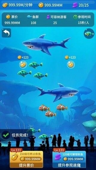 分红岛红包版_图片3