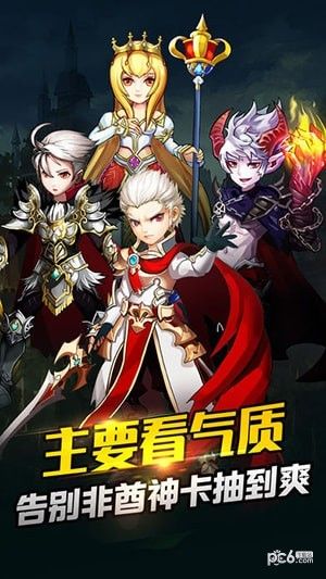 挂机少年_图片2