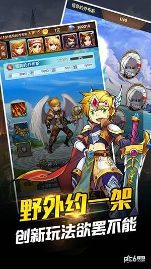 挂机少年_图片3