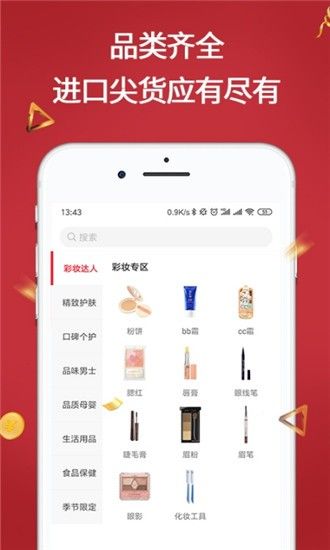 咖库 版本: v1.1截图1