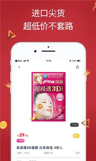 咖库 版本: v1.1截图4