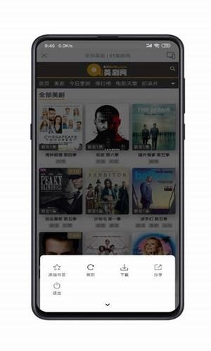 酷投屏_图片1