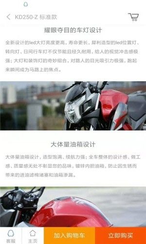 启典商城 版本: v2.05截图2