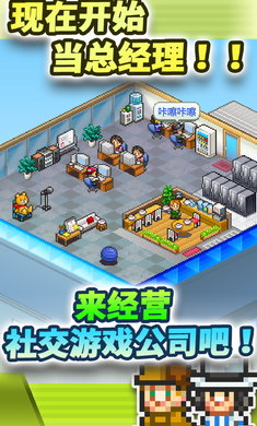 社交游戏梦物语_图片3