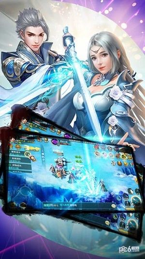 蜀山修仙传奇_图片5