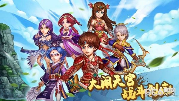 西游大作战_图片4