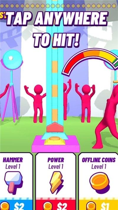 一锤到顶 版本: v0.1截图3