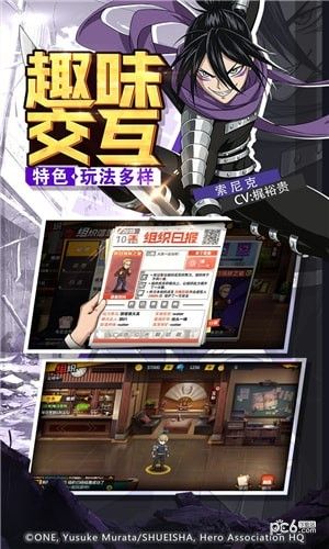 一拳超人最强之男果盘版 版本: v1.2.7截图1