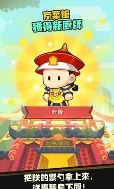 有间中餐厅_图片2