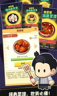 有间中餐厅_图片5