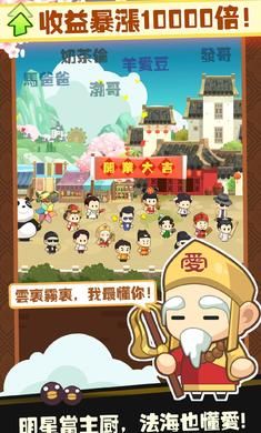 有间中餐厅_图片6