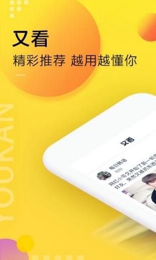 又看_图片4