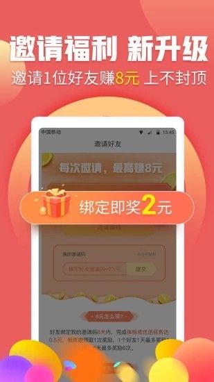 浣思兼职_图片2