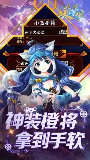 百万妖姬_图片1