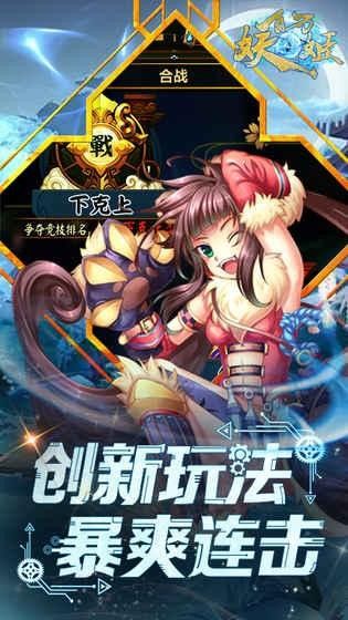 百万妖姬_图片2
