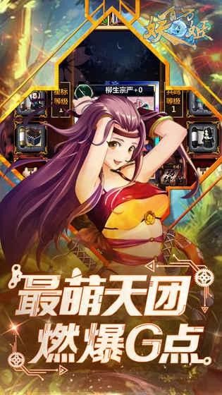 百万妖姬_图片3
