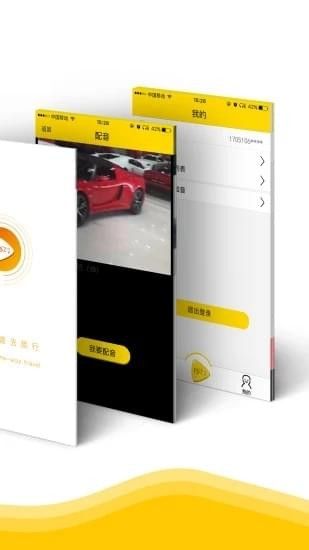 凡视知音_图片1