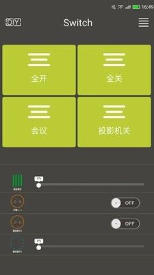 丰度智家_图片1