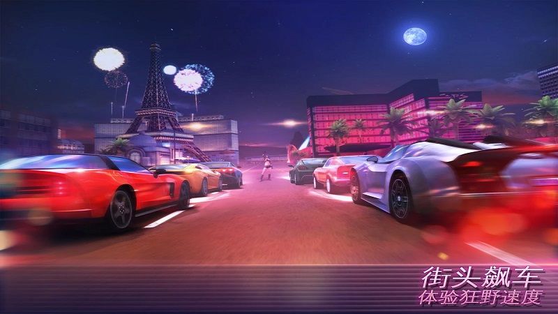 孤胆车神维加斯金级VIP_图片1
