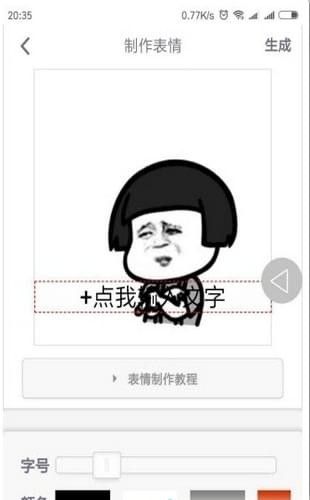 聚玩工具_图片1