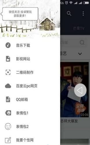 聚玩工具_图片2