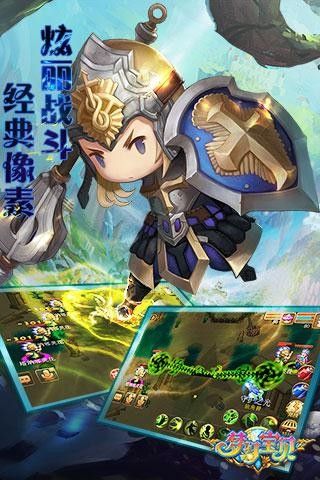 梦幻宝贝九游版_图片3