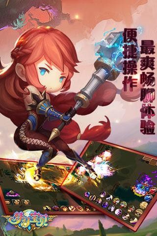 梦幻宝贝九游版_图片4