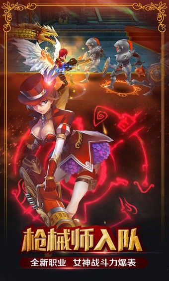 魔灵觉醒九游版_图片2