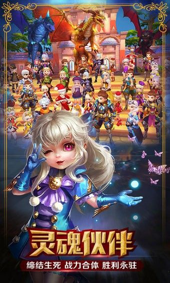 魔灵觉醒九游版_图片3