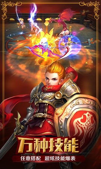 魔灵觉醒九游版_图片4