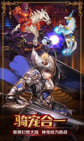 魔灵觉醒九游版_图片5