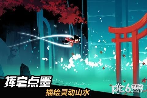 忍者必须死3九游版_图片2