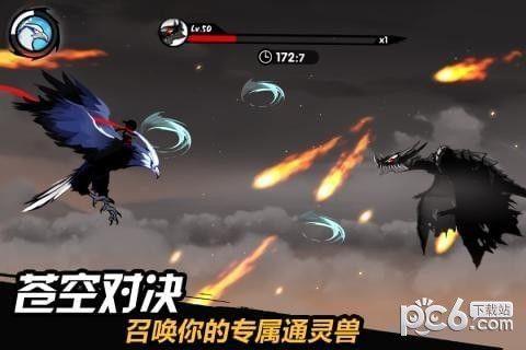 忍者必须死3九游版_图片3