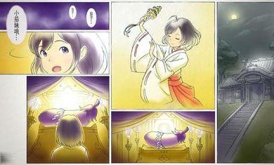 我骑着猫咪飞_图片2