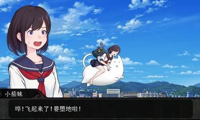 我骑着猫咪飞_图片3