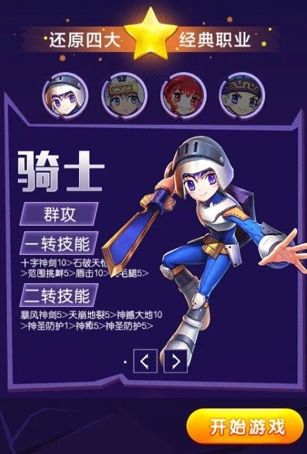 希望回归_图片3