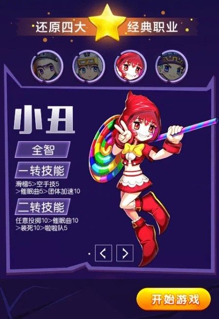 希望回归_图片4