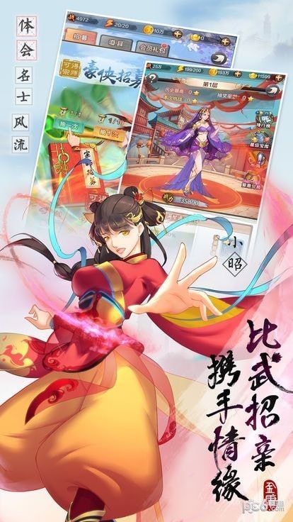 烟雨英雄志_图片3
