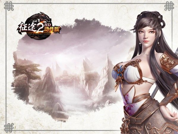 征途2动作版_图片4