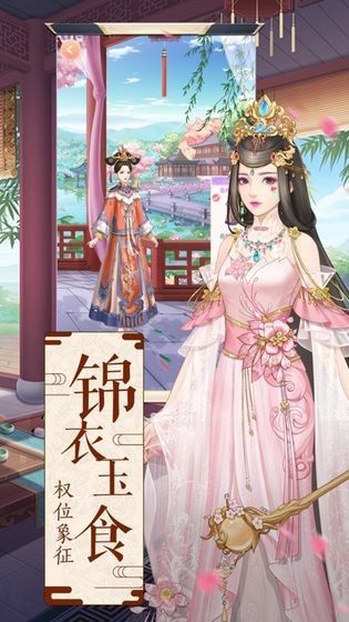 宦妃还朝_图片2
